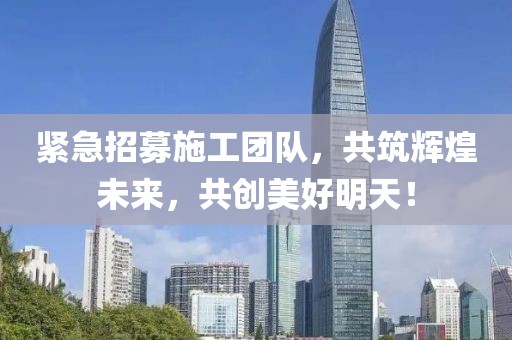 送舟行 第14頁