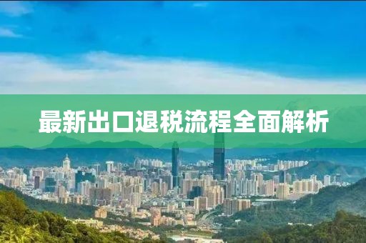 時光 第16頁
