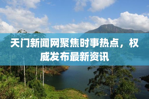 天邊深海 第14頁(yè)