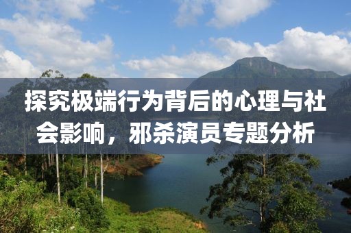故人的歌 第14頁