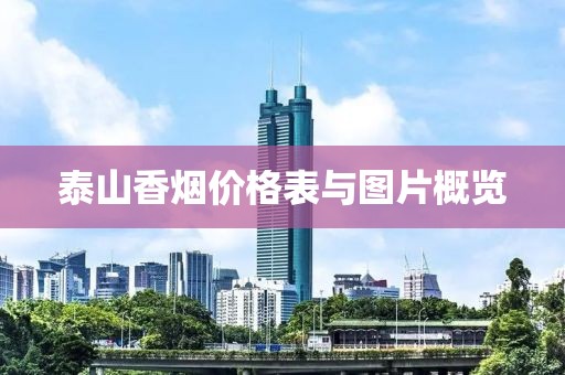東風(fēng)軟 第18頁