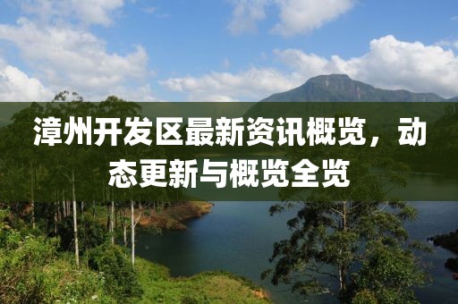 沁晚離殤 第14頁