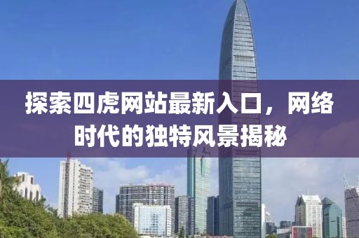 幽蘭黛爾 第14頁