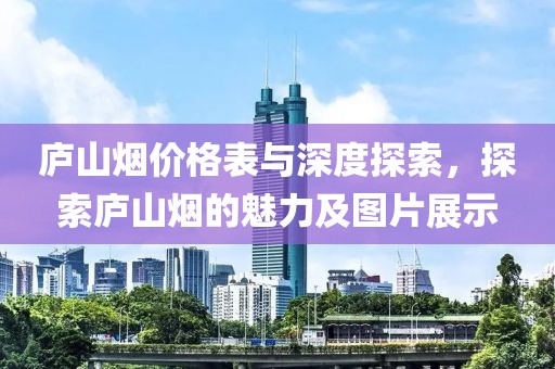 冷美人 第15頁