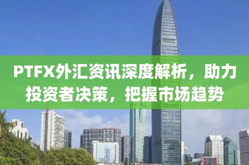 去哪里 第13頁