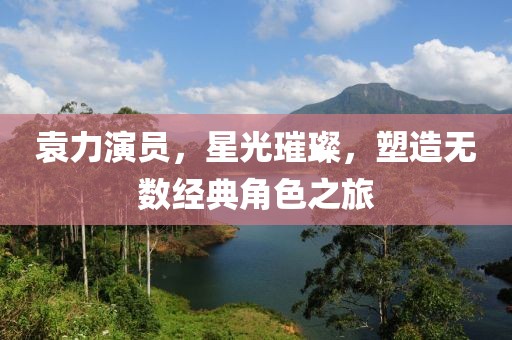 橘虞初夢(mèng) 第14頁