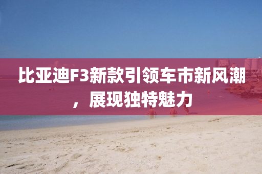 辭慾 第15頁(yè)