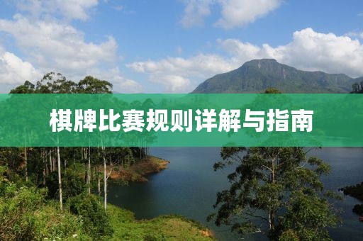 夢(mèng)的河流 第15頁(yè)