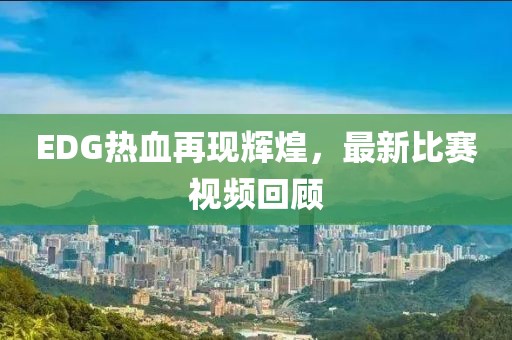懵藍(lán)初夢(mèng) 第17頁(yè)