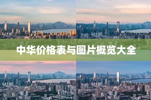 閑攬煙雨 第14頁