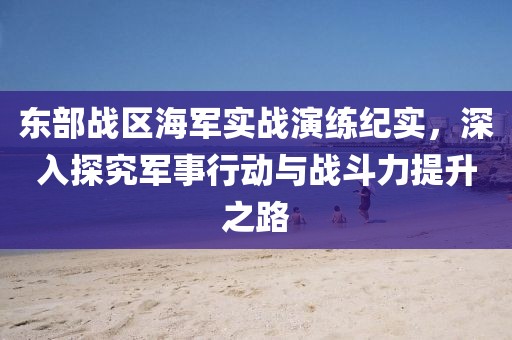 寒島春信 第14頁