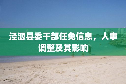 秋雨綿綿 第14頁