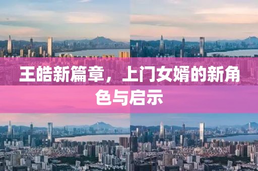 后巷的貓街少女 第14頁