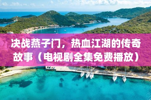 2025年1月 第4頁