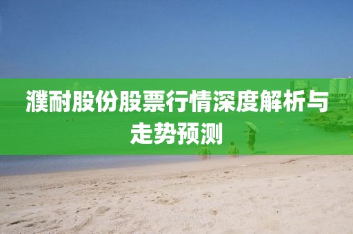 2025年2月 第477頁(yè)