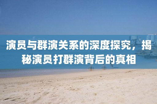地球另一端的夢 第22頁