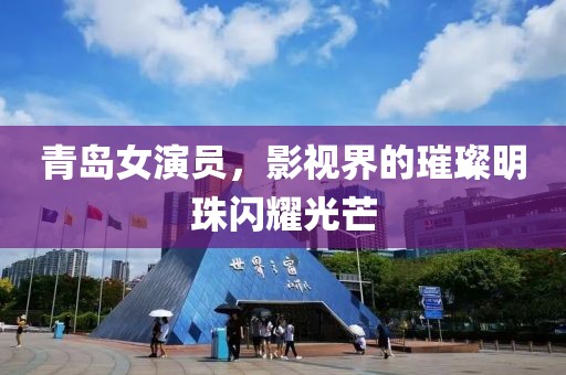 故人的歌 第13頁