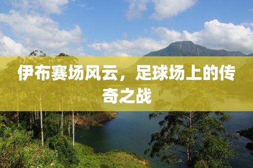 緣字訣 第15頁