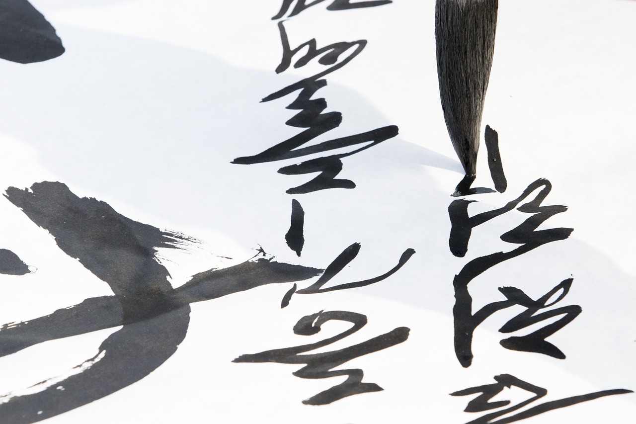 許志信書法價格，藝術價值的體現(xiàn)與市場定位探究