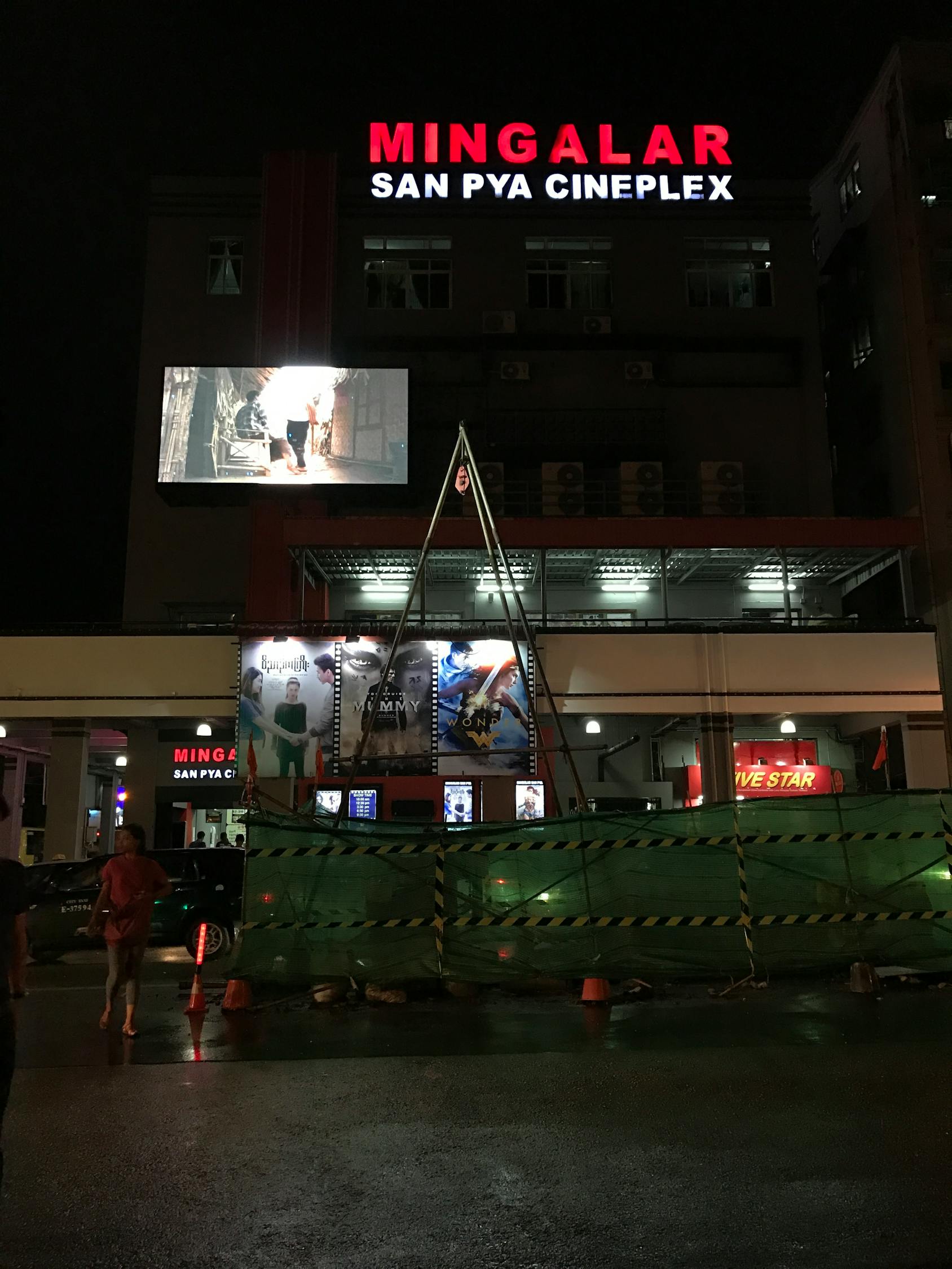 秋霞電影院在線，體驗電影的無限魅力