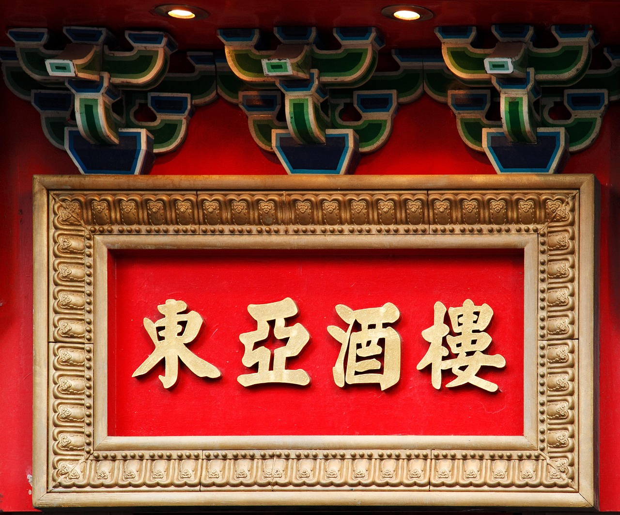 探尋中華文化魅力，最新成語下載大全